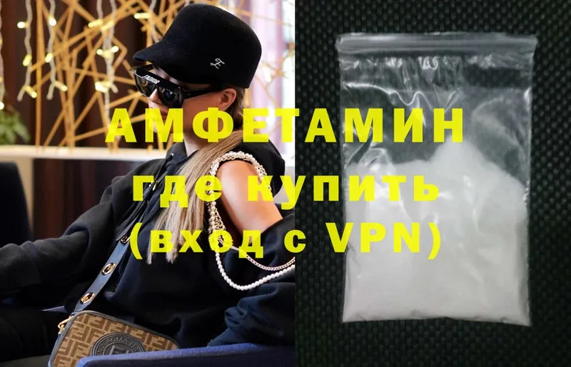 hydra рабочий сайт  Иннополис  Amphetamine Розовый 